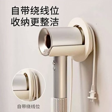 【隔日到貨🔥】吹風機收納架 懶人置物架 免打孔置物架 壁掛式置物架 浴室掛架 吹風機掛架 衛生間收納神器 置物架