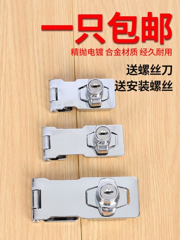 抽屜鎖免開孔柜門鎖柜子鎖自裝家用老式簡易鎖櫥柜門防盜鎖衣柜鎖