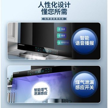 批發 免拆洗頂吸式大吸力抽油煙機家用廚房歐式T型脫排吸油煙機