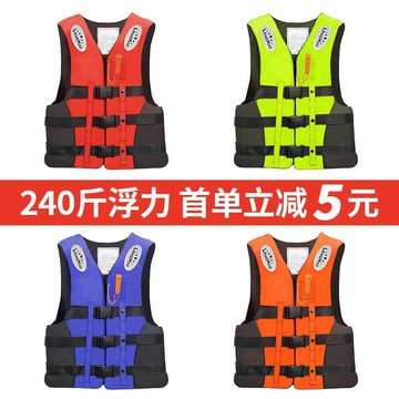 救生衣浮力成人兒童船用馬甲專業遊泳釣魚浮潛便攜裝備背心求生鑫弘-戶外運動