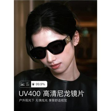 2026新款貓眼墨鏡趙露思同款VE4361尼龍鏡片板材太陽鏡UV400防曬