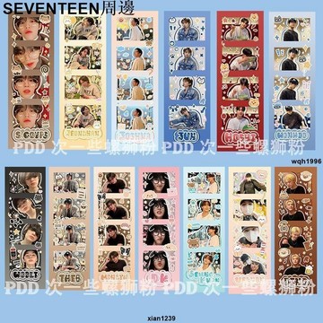 免運 ✨SEVENTEEN周邊 SEVENTEEN涂鴉人生四宮格ins韓風kpop男團可愛原創diy不重復單人