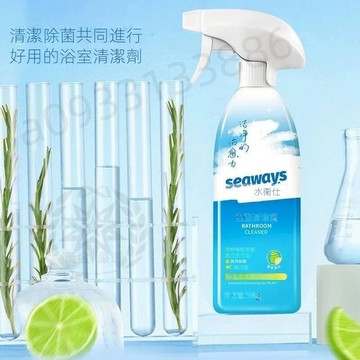 【台灣現貨 12h出貨】玻璃清潔劑 浴室清潔劑 水垢剋星 磁磚清潔劑 馬桶清潔 浴室水垢終結 嚴選 048ZZ