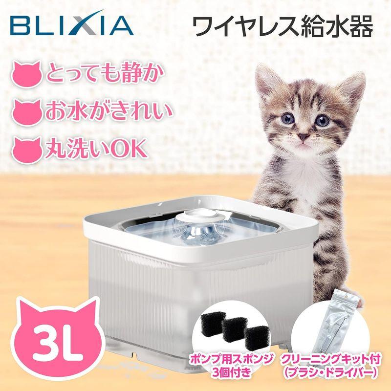 猫用自動給水器 コードレス (フィルタースポンジ) - 餌やり・水やり用品