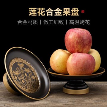 財神爺供果盤家用上供高腳貢品盤佛前合金供盤蓮花擺供果盤招財盤