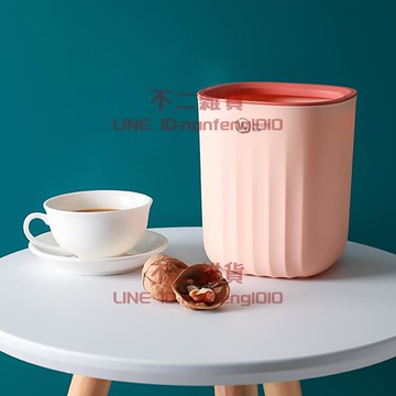 辦公桌面垃圾桶 垃圾盒 床上茶幾迷你可愛餐桌家用無蓋收納筒【不二雜貨】