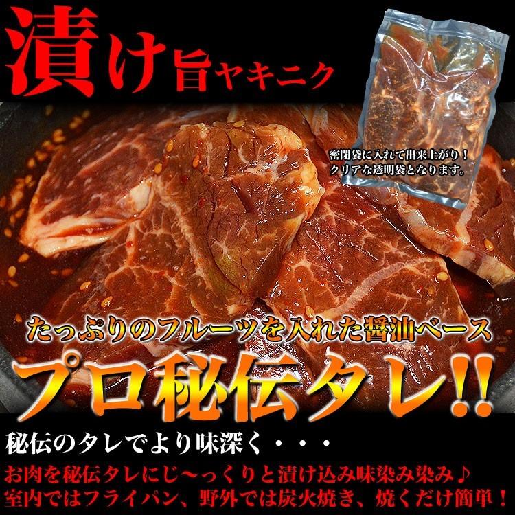 ハラミ サガリ 600g(タレ込み) 2個以上でおまけ特典チャンス (焼肉 BBQ)