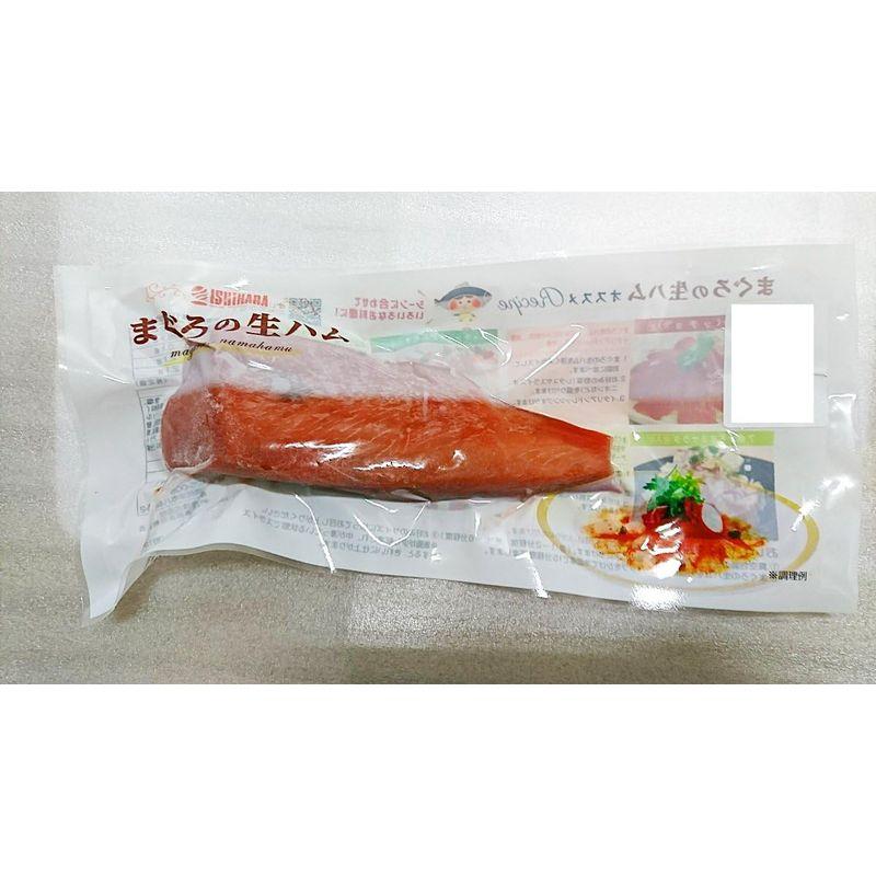 珍味 まぐろ生ハム 2kg×3 まぐろ 燻製 スモーク 生ハム ハム 鮪 おつまみ カルパッチョ サラダ 水産フーズ