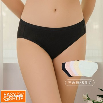 【EASY SHOP】iMEWE-抗菌純棉盒褲五件組-中腰三角內褲-雲朵粉彩色系