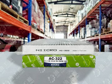 『油工廠』NIICRO AC-322 冷氣濾網 冷濾 車廂空調濾網 馬3 19年 5月 後 專用 非空濾 非引擎用