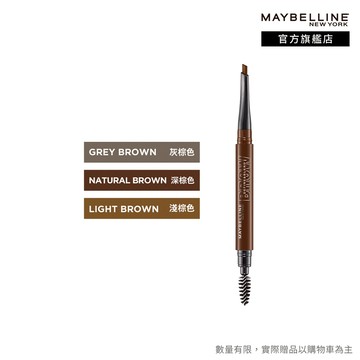 媚比琳 武士道塑型眉筆 | 官方旗艦店