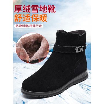 中年棉鞋女媽媽短靴真皮羊毛防滑中老年雪地靴小碼34保暖加絨大碼