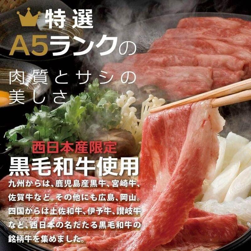 特選クラシタローススライス 黒毛和牛 500g 1kg もも ウデ肉 バラ 選べる セット 最高級 A5ランク (クラシタロース＆バラセット