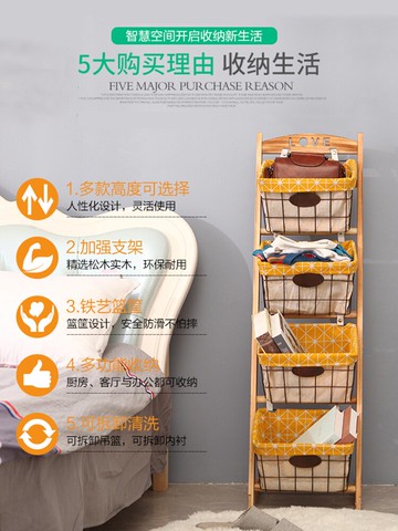 雜誌架/落地置物架 客廳置物架兒童玩具收納架書報架落地多層書架鐵藝零食儲物架家用『XY27738』