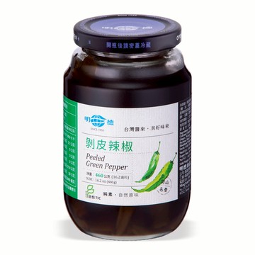 隔日配 明德食品 醬菜系列 剝皮辣椒460g 純素 中辣 熱銷商品