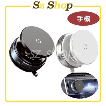 真空萬能磁吸車載支架 (可360度旋轉) / 通用磁吸手機架 / 車用手機架 / 磁吸支架 / 汽車真空手機支架