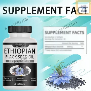 嘉怡專購⚡️ 熱銷新品下殺價！  60粒 黑籽油軟膠囊