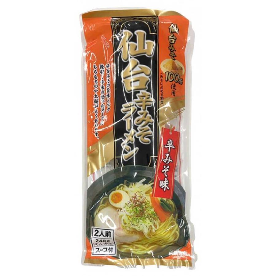 みうら食品 仙台辛みそラーメン 248g×20袋  （送料無料） 直送