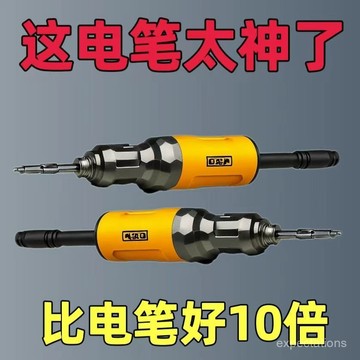 ⚡在臺24Н⚡(抖音衕款)新款高扭力高亮電工測電筆專用螺絲刀智能測斷點耐造 LNNG