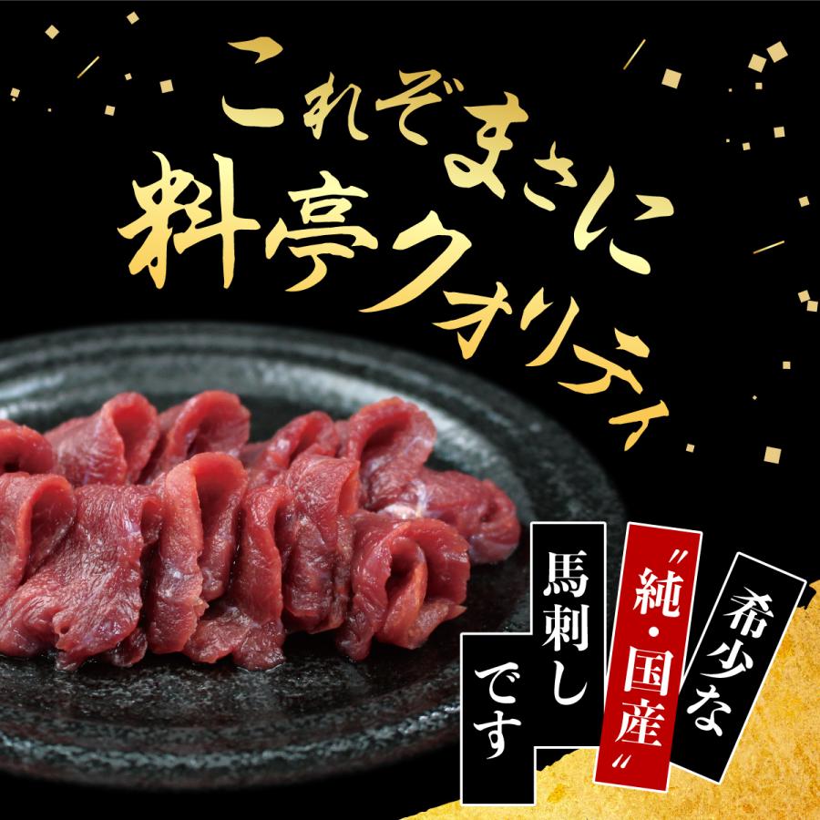 馬刺し 5セット 赤身 熊本 肉刺し スライス 500g  甘い 馬肉 人気 冷凍 居酒屋 贈答 ギフト お取り寄せ おすすめ