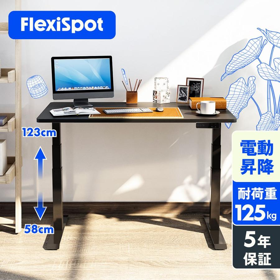 昇降デスク 電動 FlexiSpot E7 パソコンデスク スタンディングデスク デスク 机 電動昇降デスク 昇降式デスク 脚 オフィスデスク 事務机  pcデスク 脚部のみ | LINEブランドカタログ