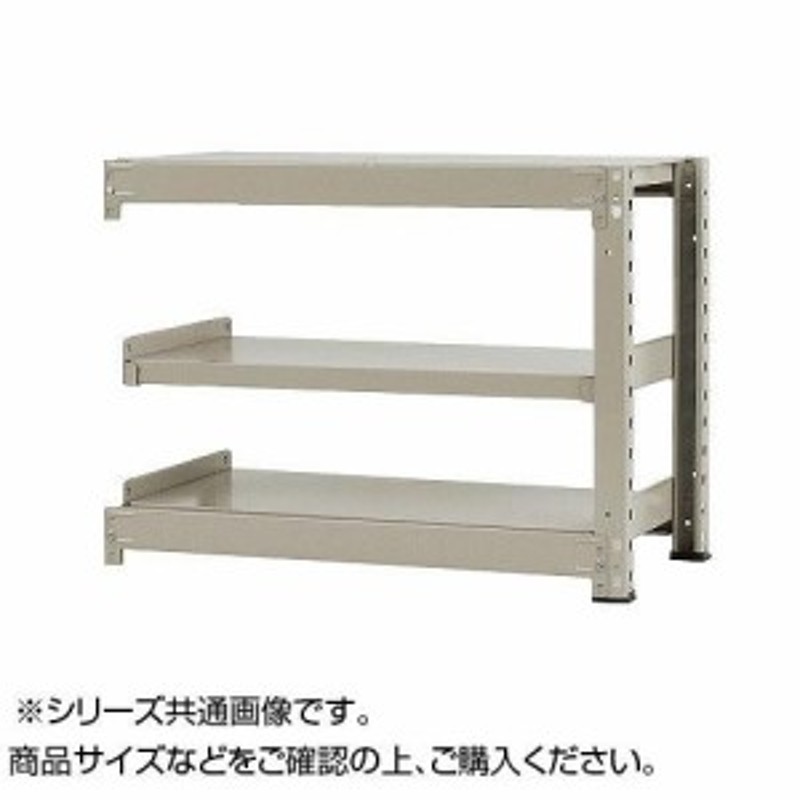 中量ラック 耐荷重500kgタイプ 連結 間口1200×奥行450×高さ900mm 3段