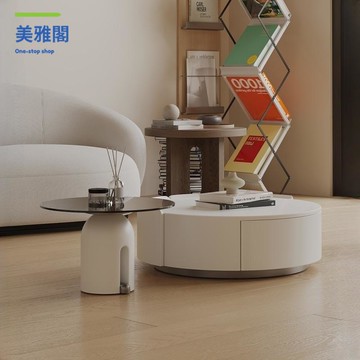 意式極簡 巖板茶幾 客廳家用 現代簡約奶油風 設計師大小圓形茶幾組合myg8231