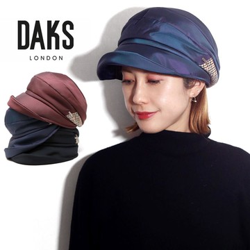 英國 DAKS 防潑水 女休閒帽 (DL058) 現貨 新款