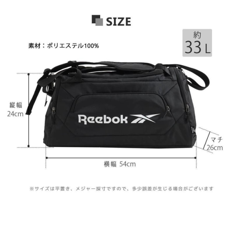 reebok 人気 リーボック 3way ボストンバッグ