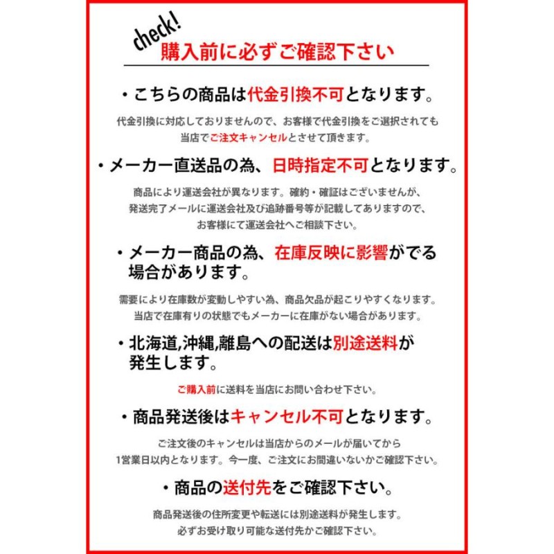 食器棚 ホワイト パスタキッチンボード 幅90cm×高さ180cmタイプ 収納