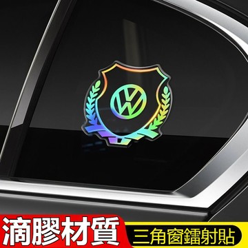 【升級款】可客製車標 鐳射貼紙 汽車彩貼 汽車貼紙 車身貼紙 車標貼紙 汽車貼 toyota貼紙 sienta 貼紙