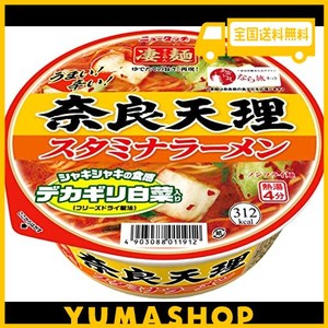 ニュータッチ 凄麺 奈良天理スタミナラーメン 112G×12個