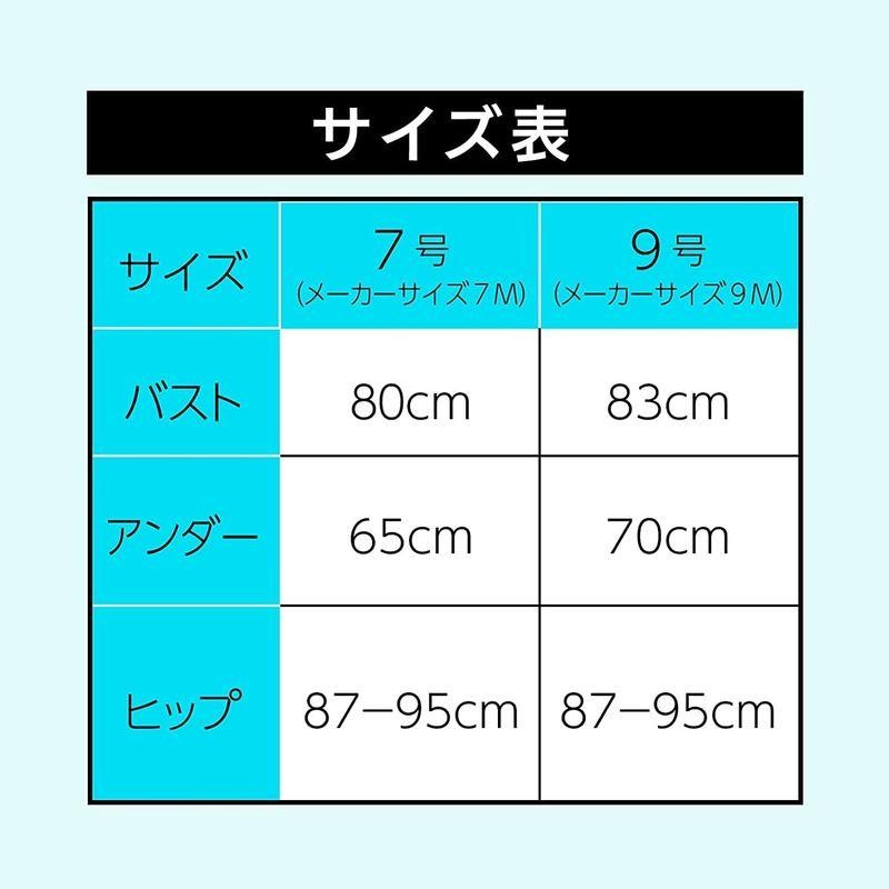 三愛水着楽園 ビキニセット ナチュラルだけどしっかり盛れる