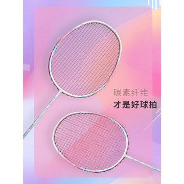 嘉羽 待見系列 攻守兼備型全碳素碳纖維超輕5U羽毛球拍單拍禮盒裝