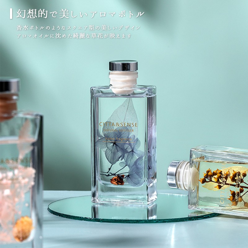 CITTA シッタ リードディフューザー 150ml スティック ルーム