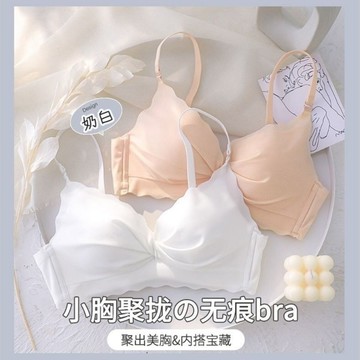 DUYI~夢詩 無痕內衣女薄款小胸聚攏無鋼圈收副乳性感胸罩上託防下垂文胸套裝