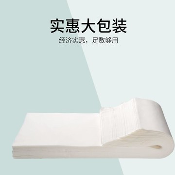 一次性毛巾擦腳足療足浴美容院枕巾美甲美髮浴巾加厚旅行紙巾旅遊