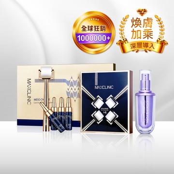 【醫美級💎居家煥膚】水光微針煥膚精華１套✚滾輪替換包１盒（膠原蛋白精華安瓶共４瓶／滾輪共８入／滾輪手柄共１支）✚PDRN奈米賦活精華（40ml）@【BeautyWa美麗娃】