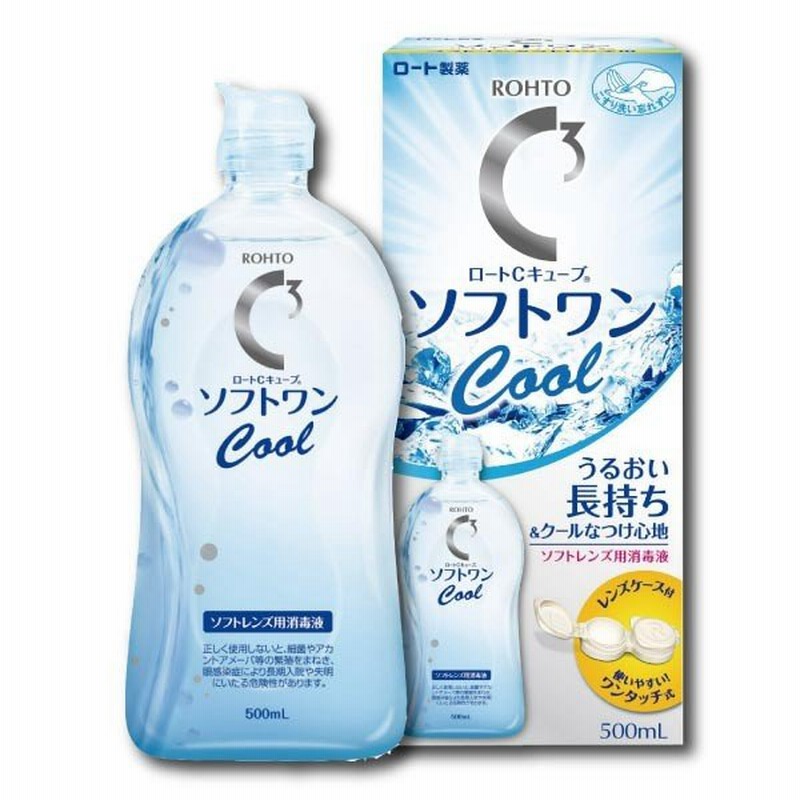 コンタクト洗浄液 ロート Cキューブソフトワンクール 500ｍｌ ×1本 ソフトコンタクト洗浄液用洗浄液 通販 LINEポイント最大0.5%GET |  LINEショッピング