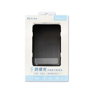 ALLite-防爆充半固態行動電源5000mAh 1入/盒(型號SS-B05,產品標示Wh,可帶上飛機)