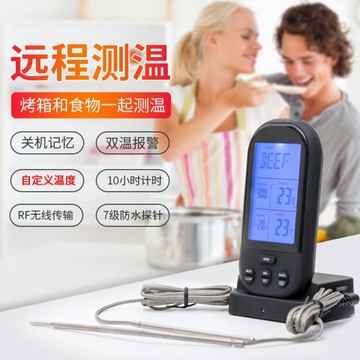 無線商用報警烤箱溫度計廚房水溫油溫家用電子液體食品烘焙測溫儀