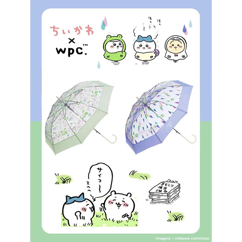 ちいかわ　折りたたみ傘　ボーダー