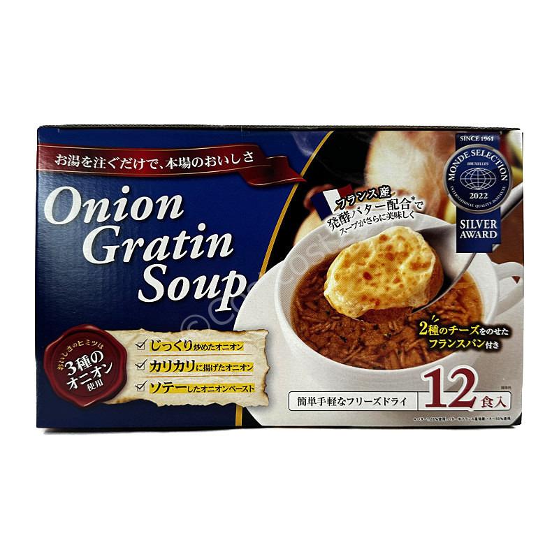 ピルボックス オニオングラタンスープ 増量！12食入り PILLBOX Onion Gratin Soup