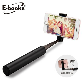 【全新品清倉特價】[ E-books ] N71 藍牙鋁合金超輕量便攜自拍桿
