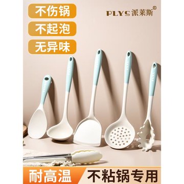 硅膠鍋鏟套裝全套家用德系廚房鏟子不粘鍋輔食長柄耐高溫湯勺廚具