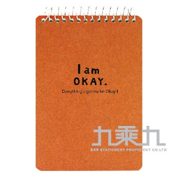 I am Okay 50K上翻筆記 橘 BN-5093A【九乘九購物網】