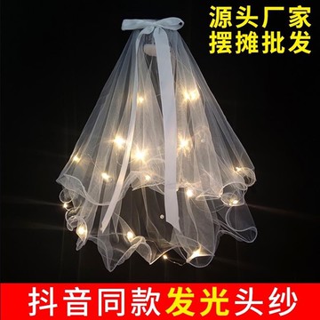 .頭紗拍照道具發光擺攤閃光新娘主輕婚紗女爆款蝴蝶結網紅兒童帶
