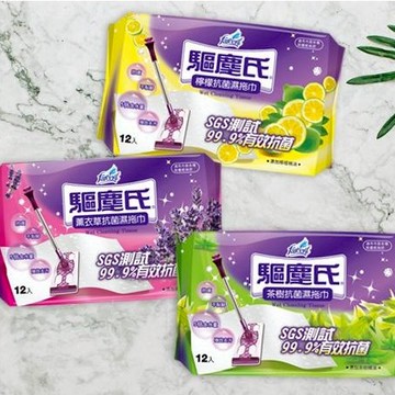 驅塵氏 抗菌濕拖巾(12張) 檸檬／薰衣草／茶樹 拖地 濕巾 居家 地板清潔 抗菌 打掃 拖布【三哥嚴選】D070604