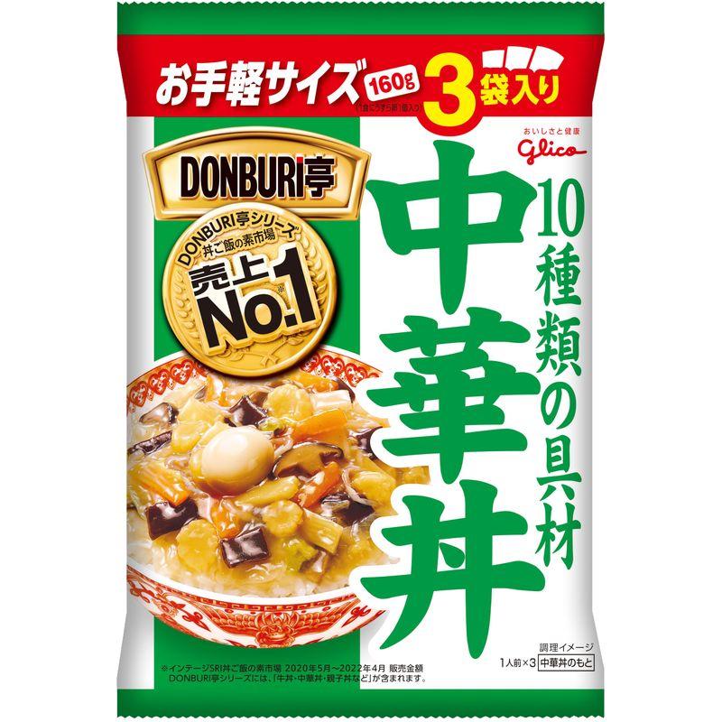 グリコ DONBURI亭 中華丼 3食パック×4個