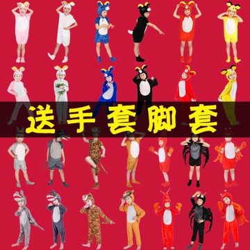 大灰狼老虎獅子小羊白羊蜘蛛螃蟹龍蝦鱷魚兒童動物演出服表演卡通